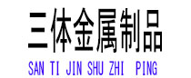叙永光伏配件