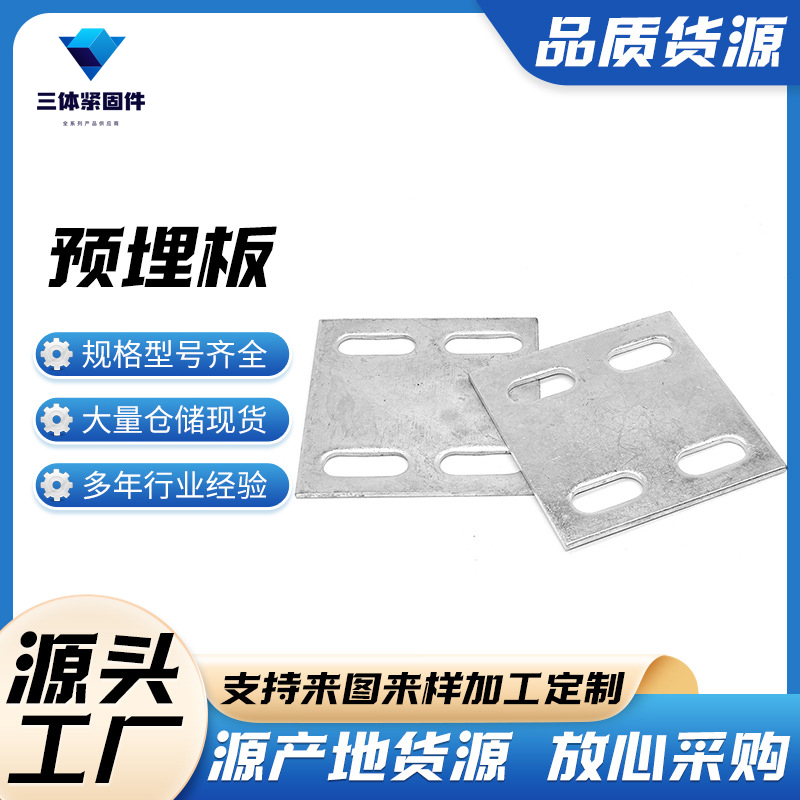 叙永三体金属制品